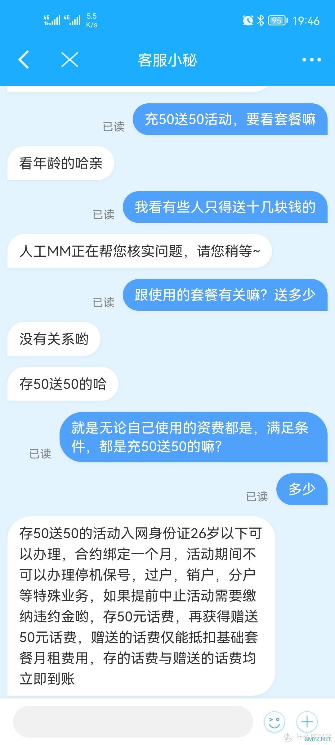 送钱 篇一：月初话费焦虑？广西移动送话费啦！