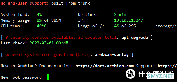 玩客云刷Armbian系统安装Docker跑jellyfin