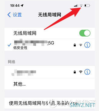 可爱强大的无线信号放大器-----锐捷小兔子