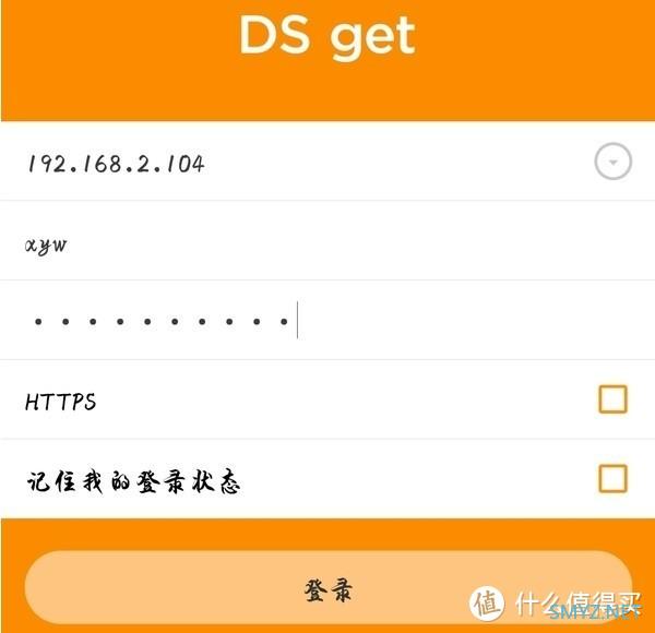 民间群晖DSM7.0系统各套件应用系列 篇二：超详细7.0系统常用5种下载套件安装和设置使用集合教程