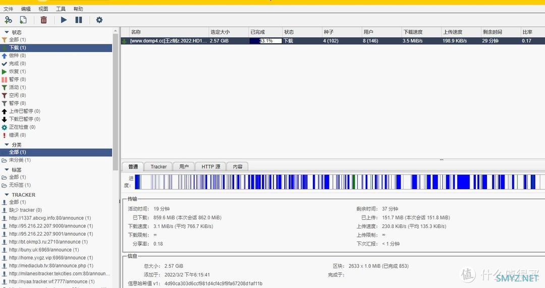 民间群晖DSM7.0系统各套件应用系列 篇二：超详细7.0系统常用5种下载套件安装和设置使用集合教程