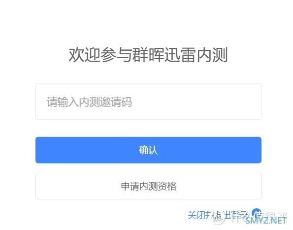 民间群晖DSM7.0系统各套件应用系列 篇二：超详细7.0系统常用5种下载套件安装和设置使用集合教程