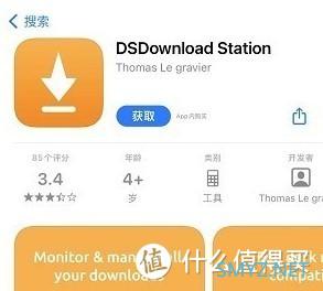 民间群晖DSM7.0系统各套件应用系列 篇二：超详细7.0系统常用5种下载套件安装和设置使用集合教程