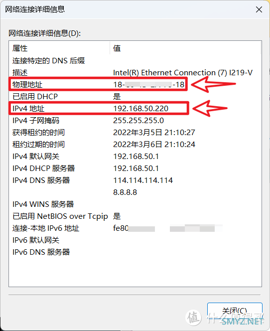 一文教你玩转WOL网络唤醒【保姆级的网络唤醒/远程开机教程】