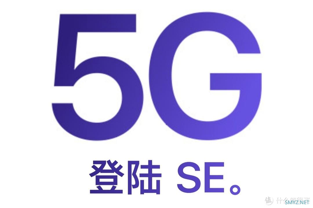 苹果发布会亮点完全总结：最便宜的5G iPhone、iPad Air 5、iPhone13变绿了...