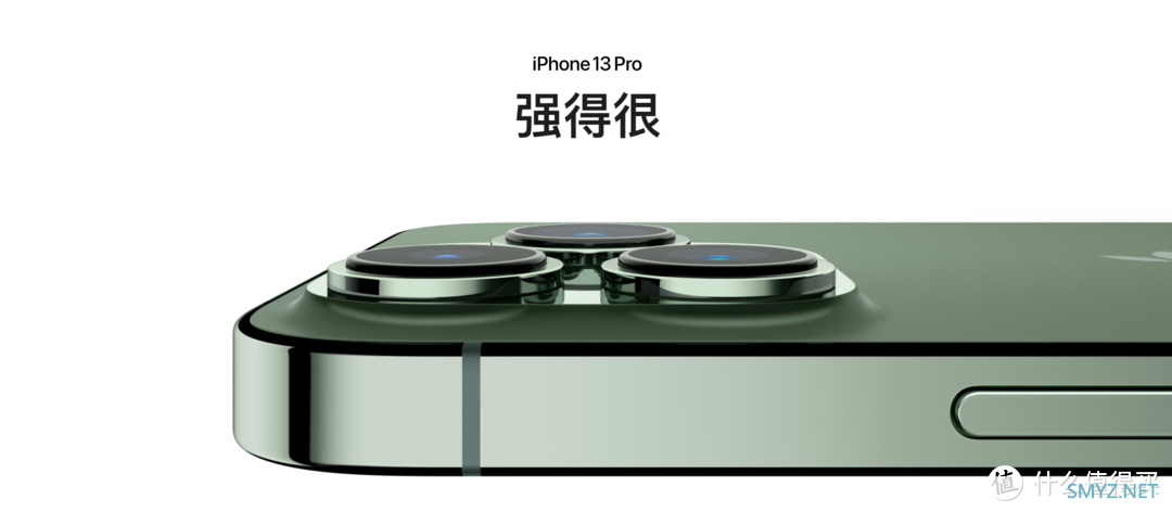 苹果发布会亮点完全总结：最便宜的5G iPhone、iPad Air 5、iPhone13变绿了...