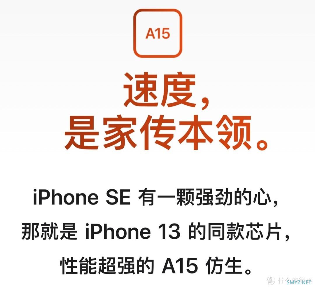 苹果发布会亮点完全总结：最便宜的5G iPhone、iPad Air 5、iPhone13变绿了...