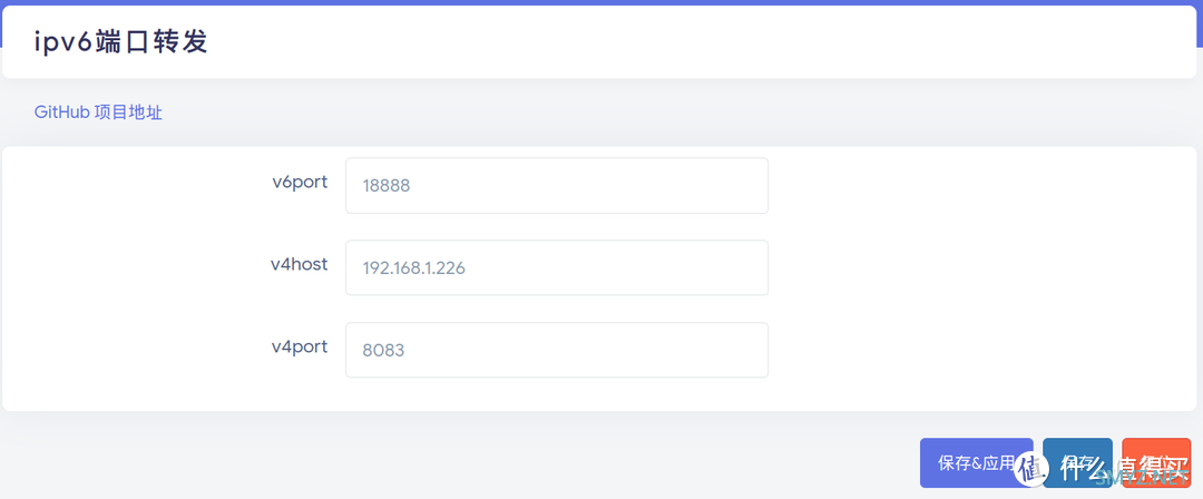 我的网络我做主 篇二：IPv6公网也能端口转发了(SocatG全网首发)