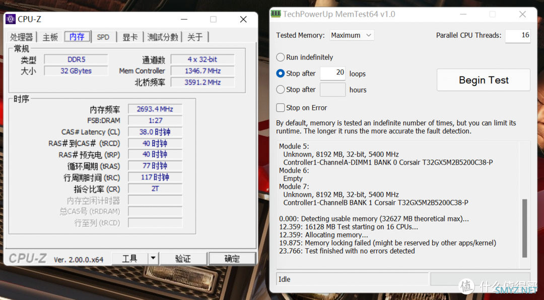 也许贵是我的问题？海盗船铂金统治者DDR5内存测评