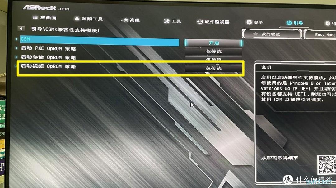 基于 Unraid 的 Windows 虚拟机 Intel 核显直通教程：原理及实现的探讨