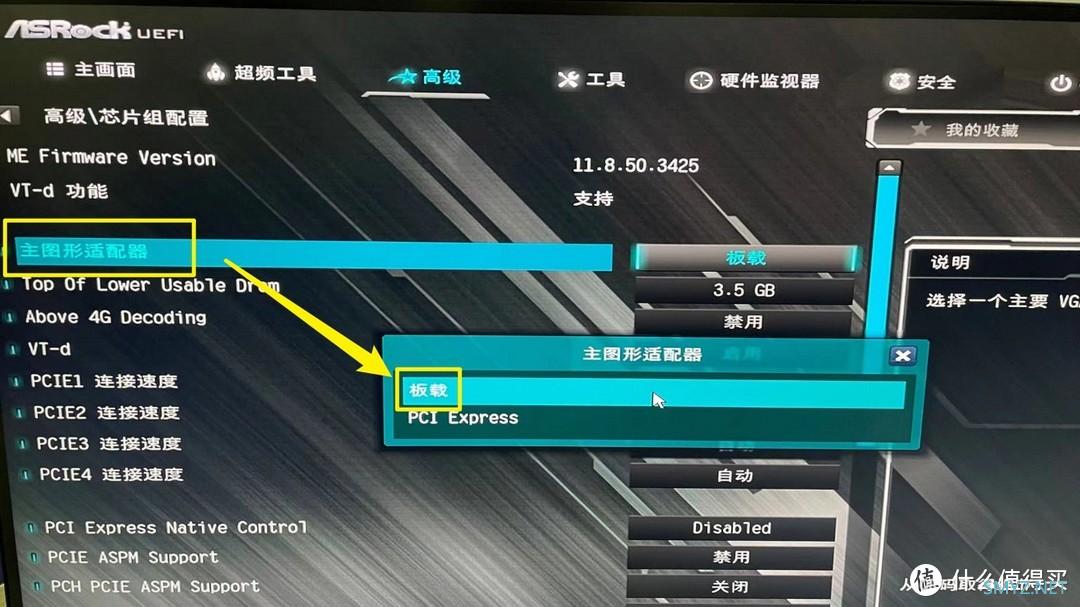 基于 Unraid 的 Windows 虚拟机 Intel 核显直通教程：原理及实现的探讨