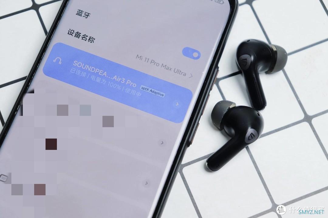 产品体验 篇一百六十一：硬实力无所畏惧，SoundPEATS Air3 Pro耳机体验，耳机届的黑马