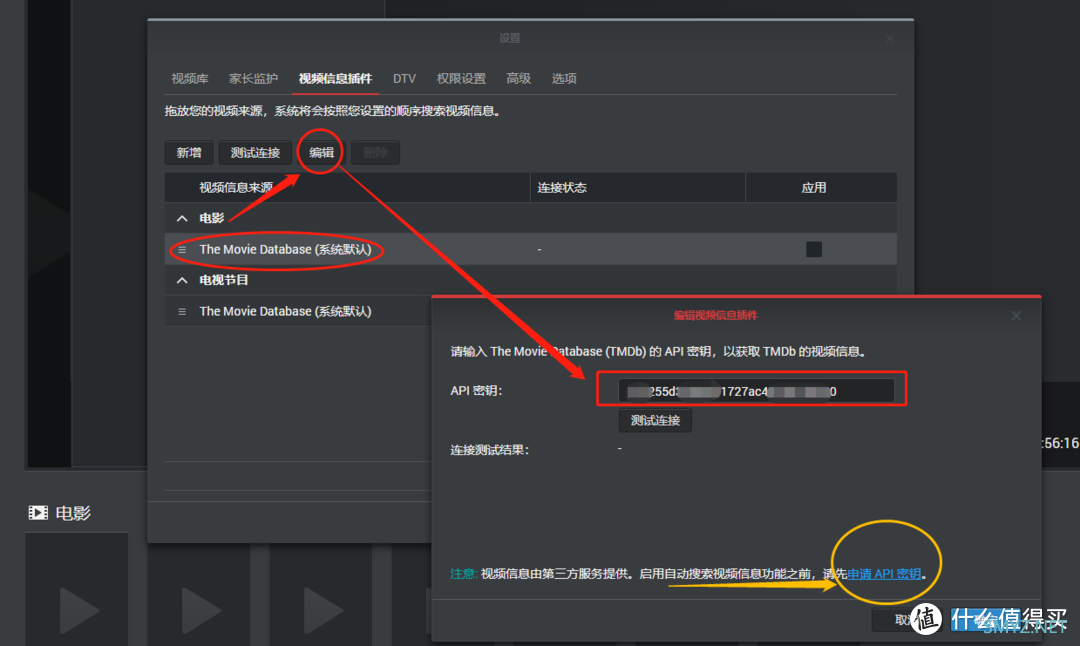 民间群晖DSM7.0系统各套件应用系列 篇四：Video Station海报墙显示的两种方式及基础设置