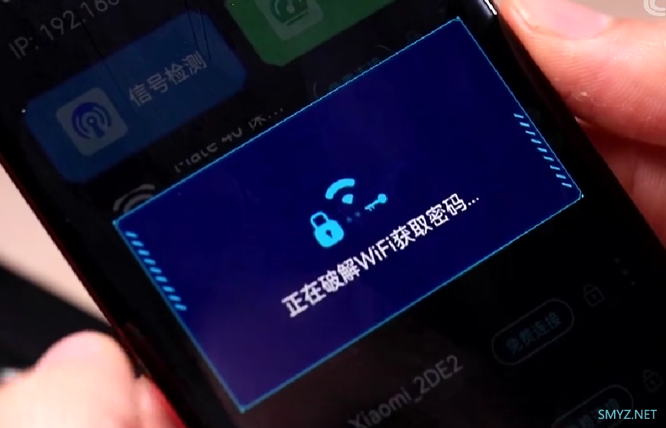 聚焦2022年315晚会：Wifi 蹭网不成，却被广告霸屏