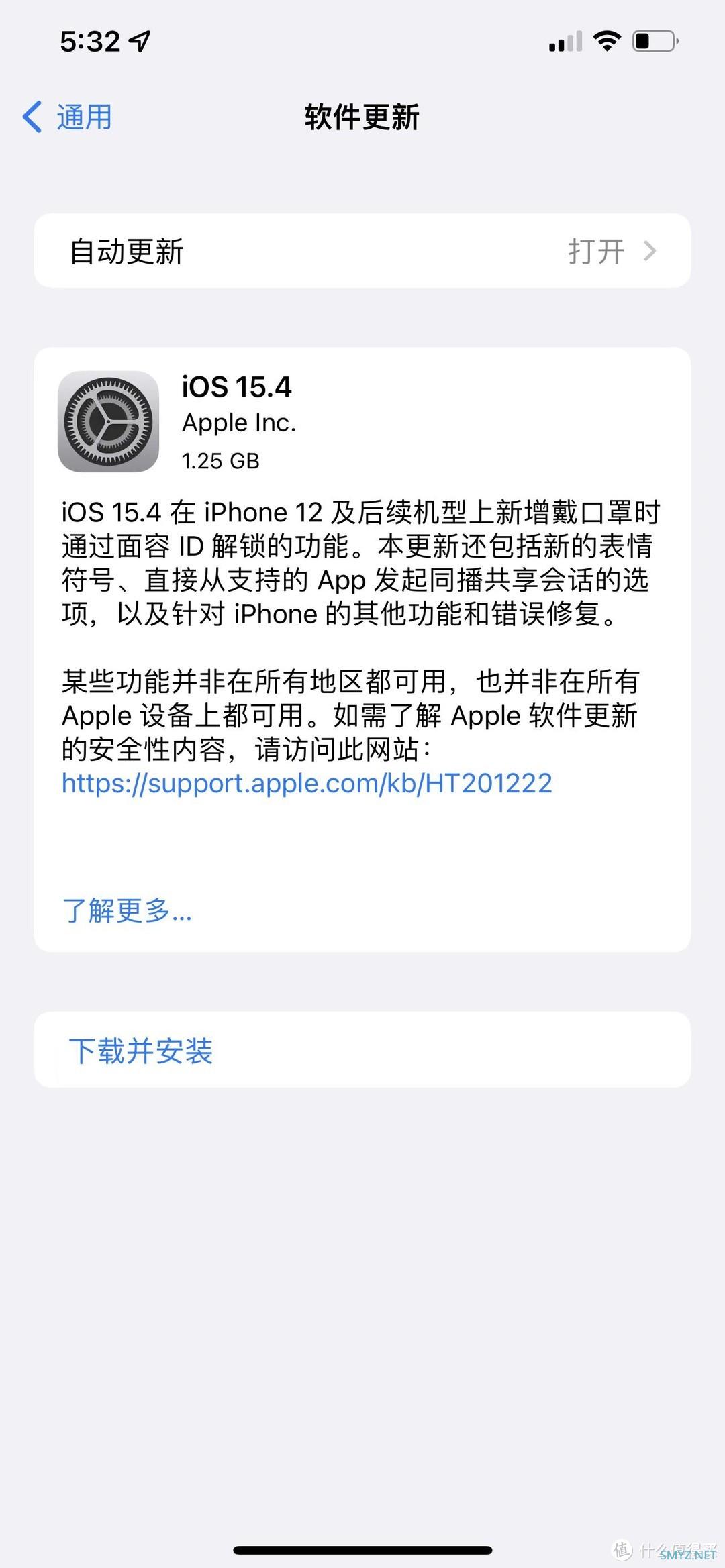 美版有锁iphone12 pro max更新ios15.4正式版！附注意事项及使用体验。﻿