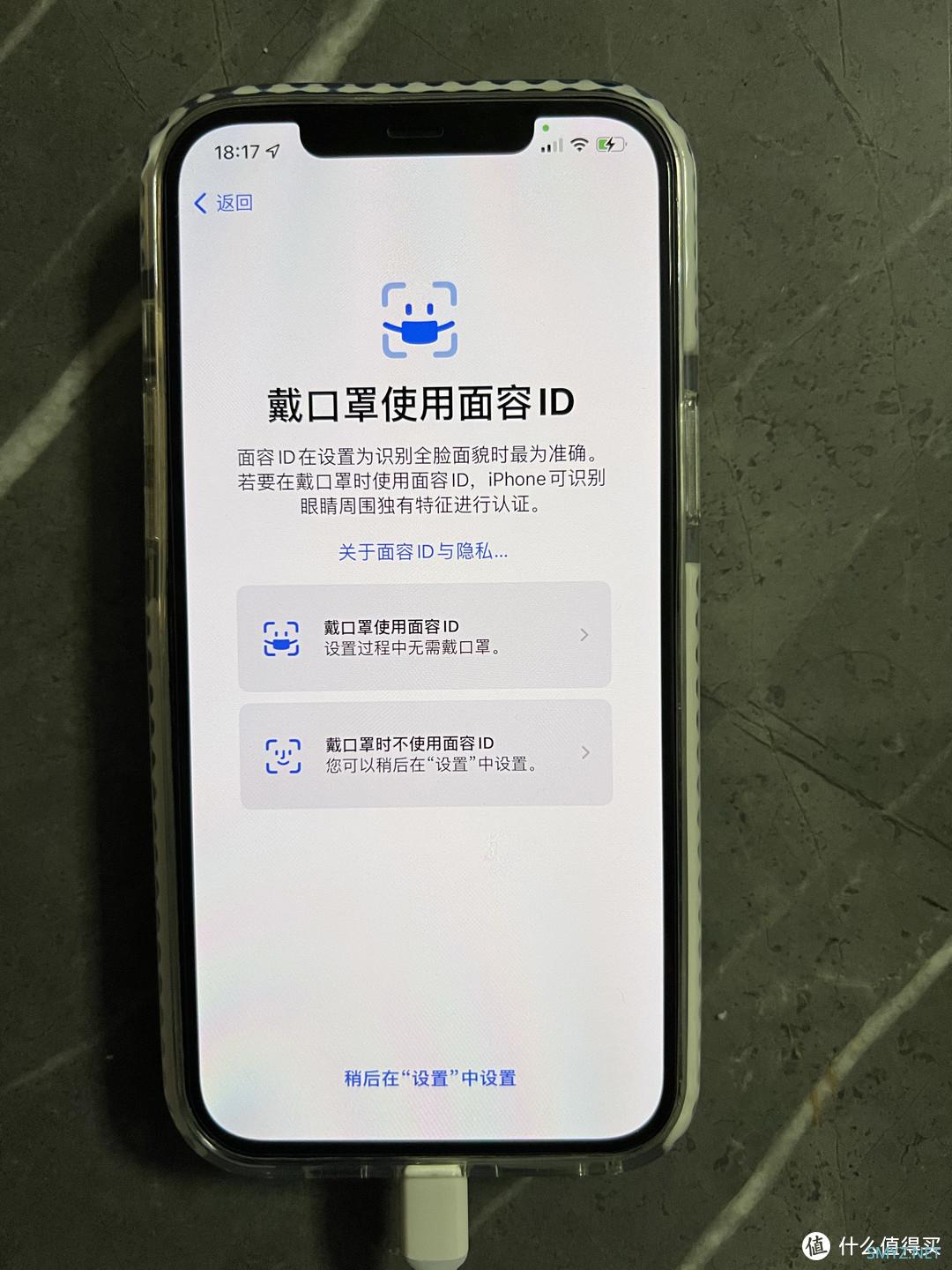 美版有锁iphone12 pro max更新ios15.4正式版！附注意事项及使用体验。﻿