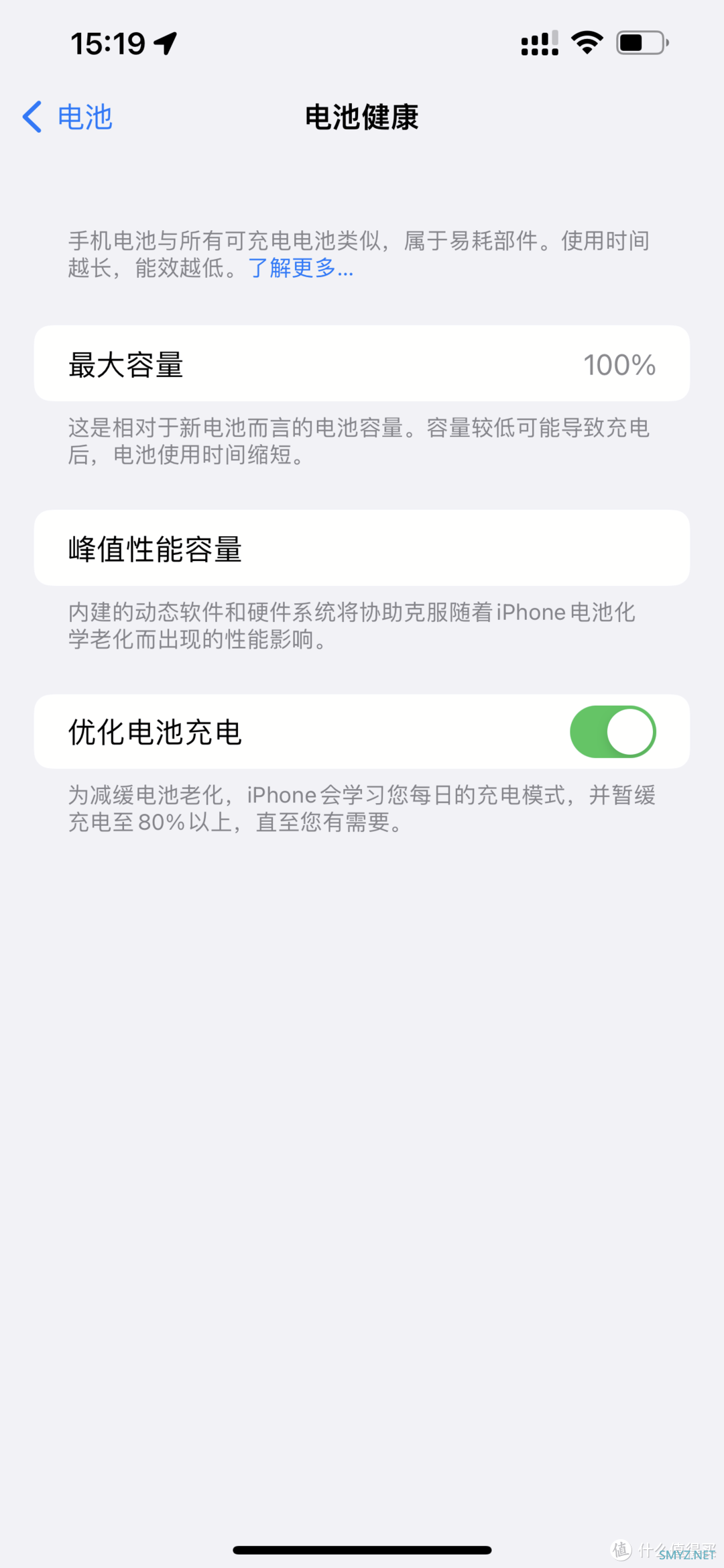 美版有锁iphone12 pro max更新ios15.4正式版！附注意事项及使用体验。﻿