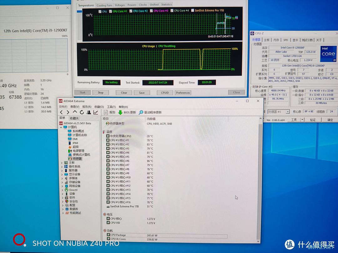 旗舰水冷对阵12900K——酷冷至尊P360炎神装机测试