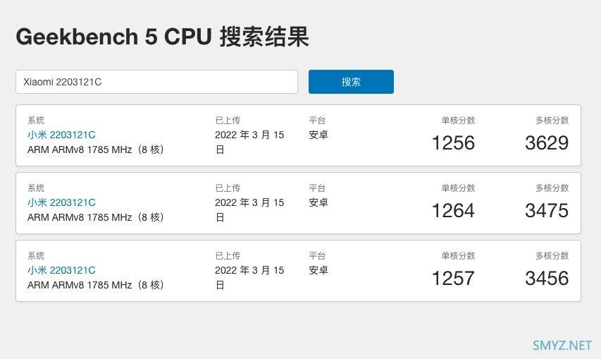 小米神秘新机现身跑分：搭载全新骁龙8、12GB内存