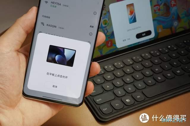 OPPO Pad体验：真香安卓平板or毫无意义跟风