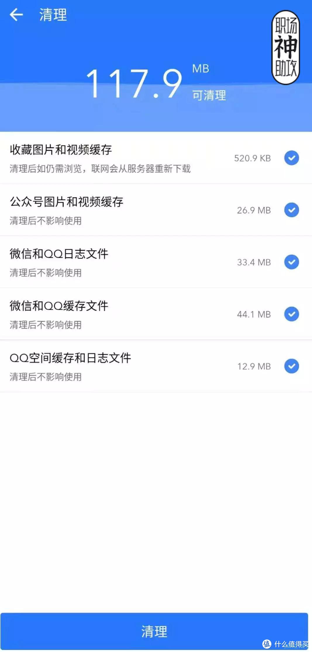 最小不到1M！5个必须下载的APP，让你的手机好用10倍！