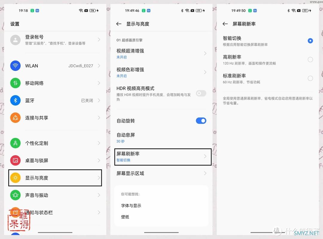 realme 真我 GT大师探索版开箱及简单体验