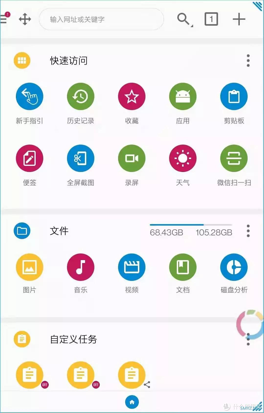 最小不到1M！5个必须下载的APP，让你的手机好用10倍！