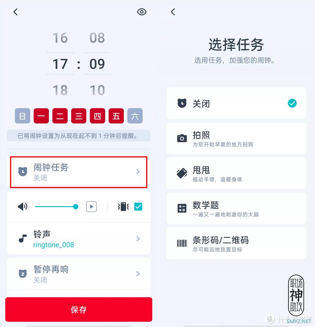 最小不到1M！5个必须下载的APP，让你的手机好用10倍！