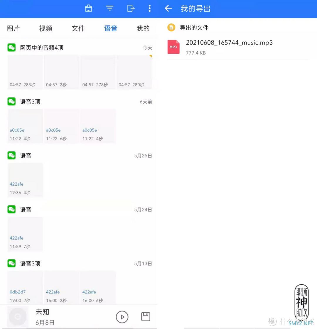 最小不到1M！5个必须下载的APP，让你的手机好用10倍！