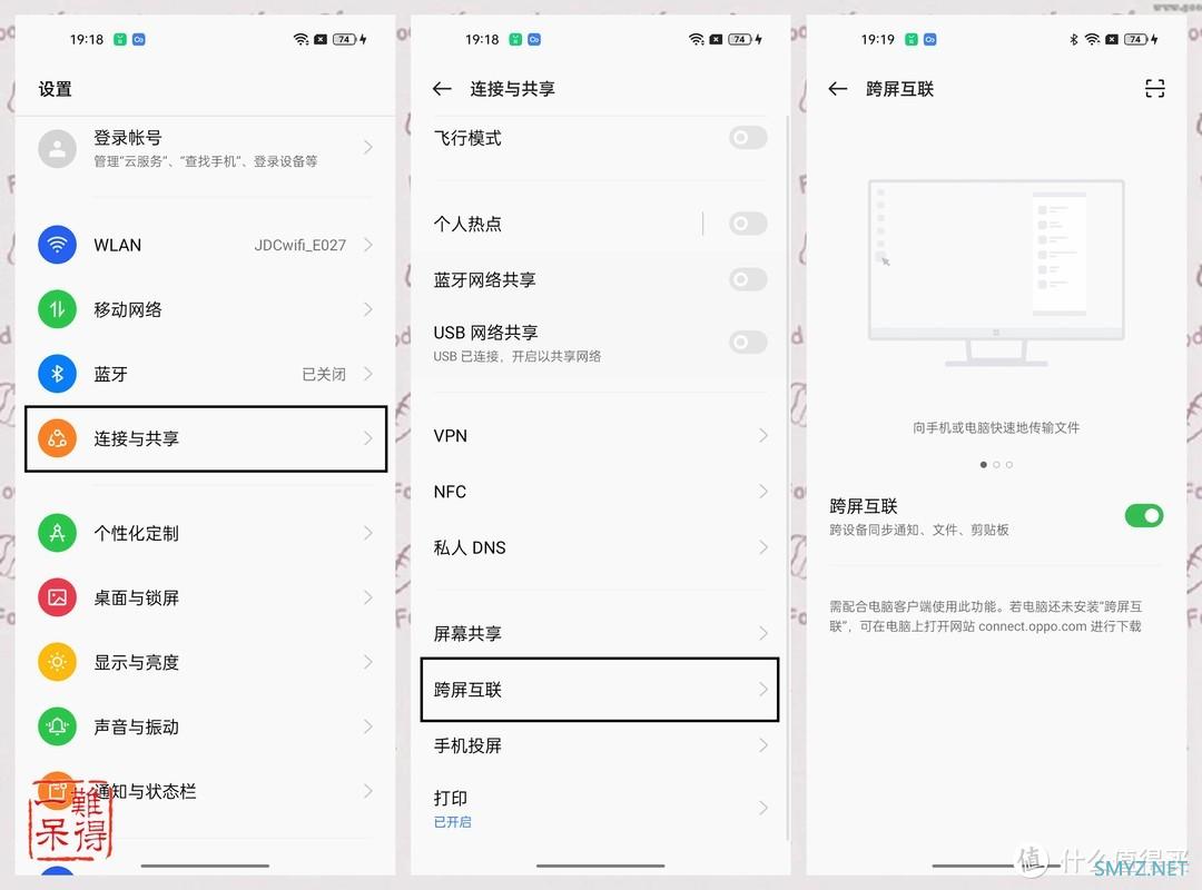 realme 真我 GT大师探索版开箱及简单体验