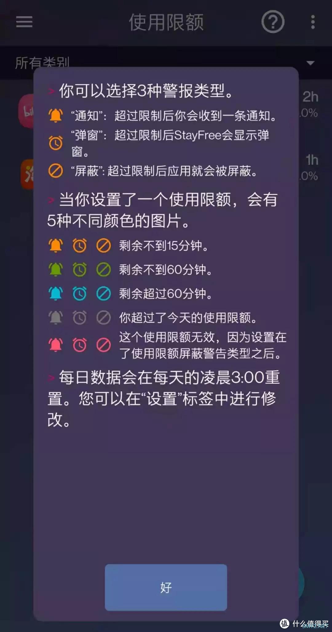 最小不到1M！5个必须下载的APP，让你的手机好用10倍！