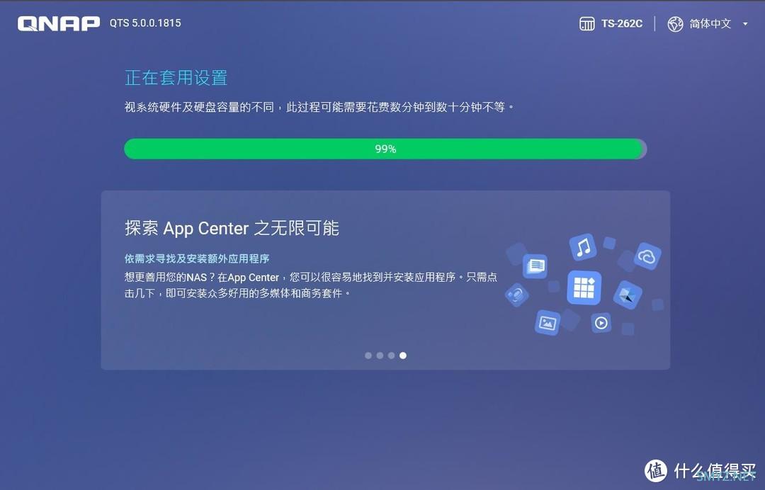 尝试过移动硬盘+网盘+迅雷老母鸡之后我上车了NAS，小白第一款威联通TS-262C+红盘plus养成记