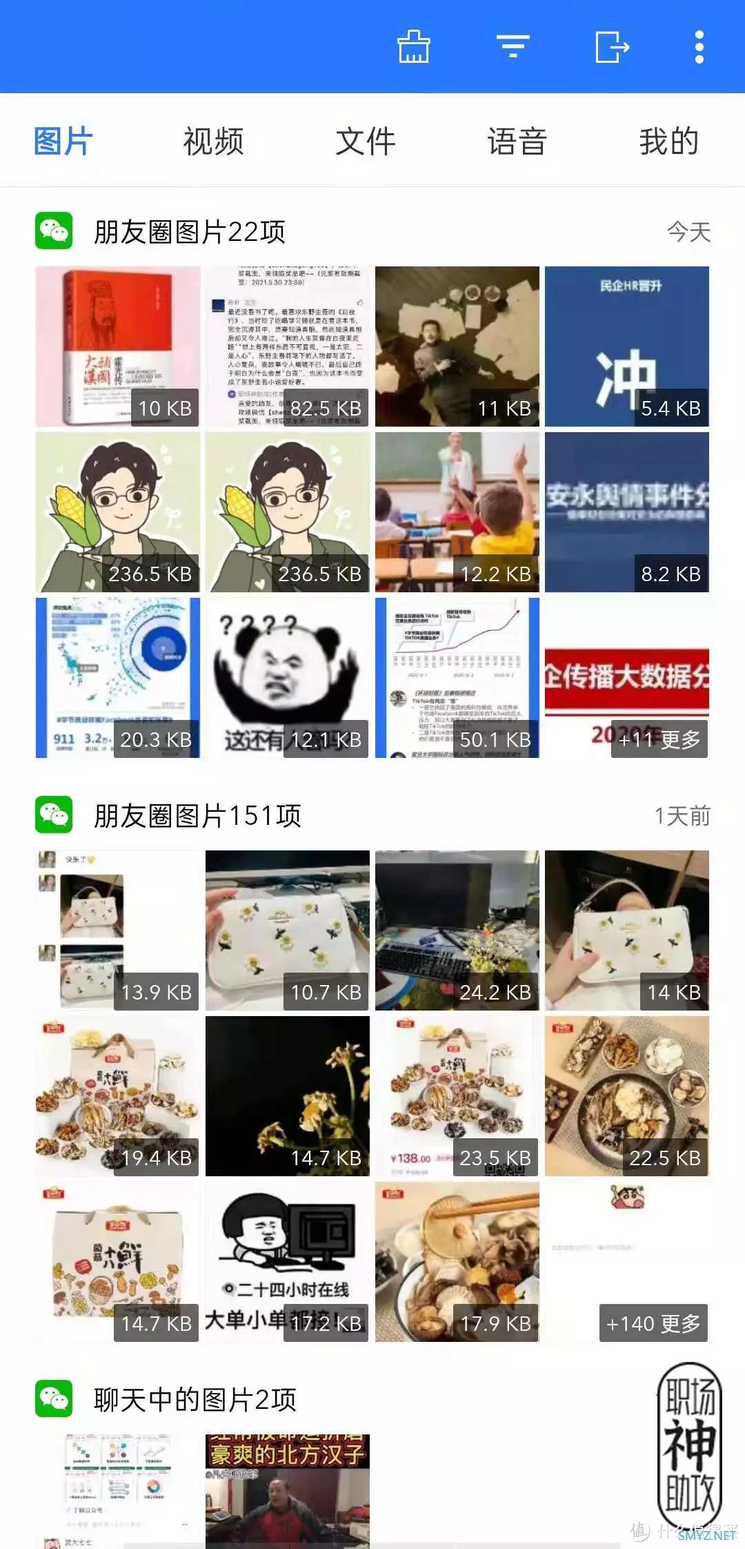 最小不到1M！5个必须下载的APP，让你的手机好用10倍！