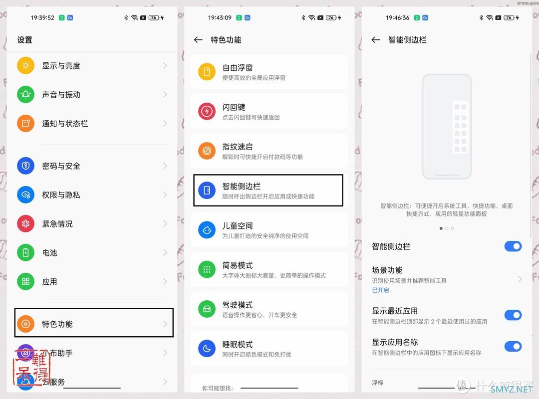 realme 真我 GT大师探索版开箱及简单体验