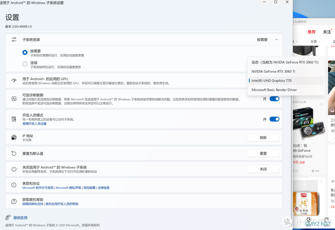 亚马逊12700k、阿斯加特弗雷特挑Bdie折腾晒单