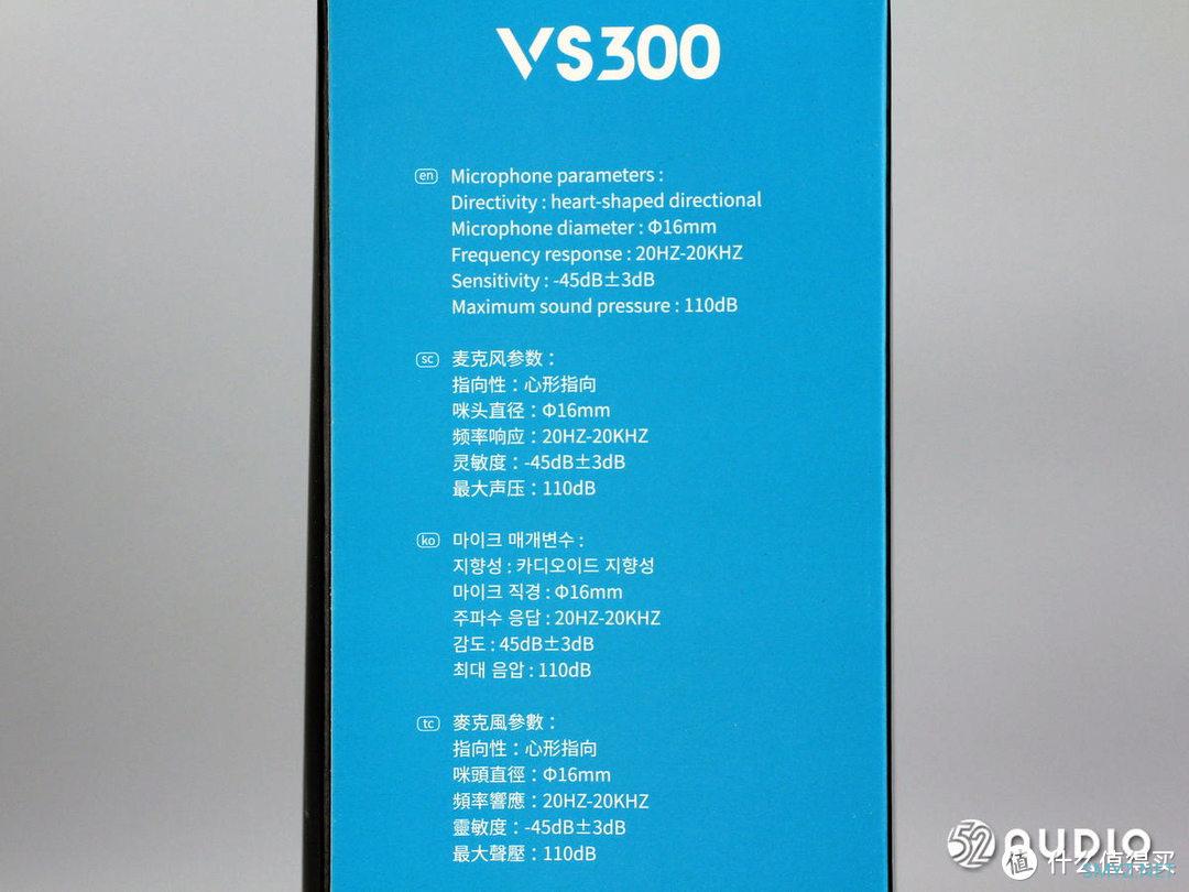 雷柏麦克风VS 300拆解，16mm心形指向咪头，支持全空域收声