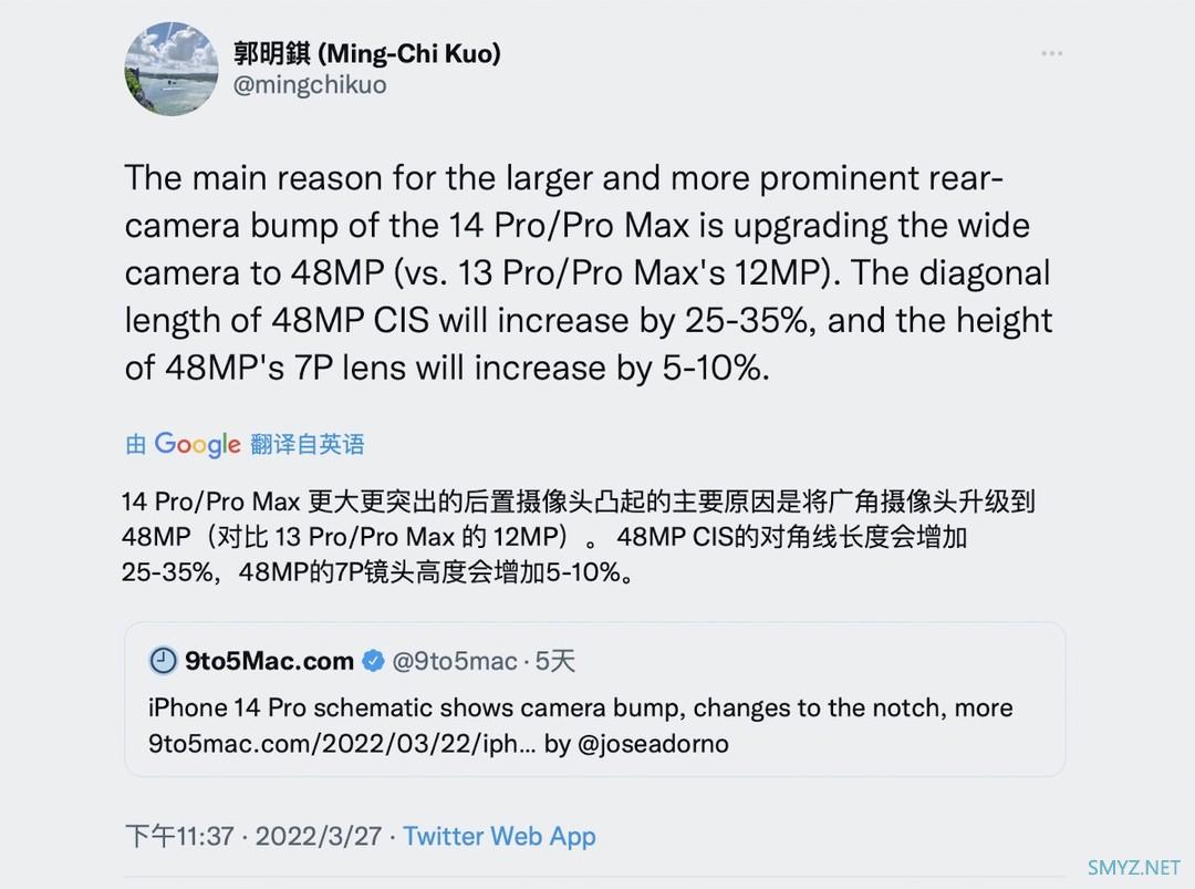 郭明錤：iPhone 14 Pro 系列将用 48MP 主摄，所以摄像头更凸出