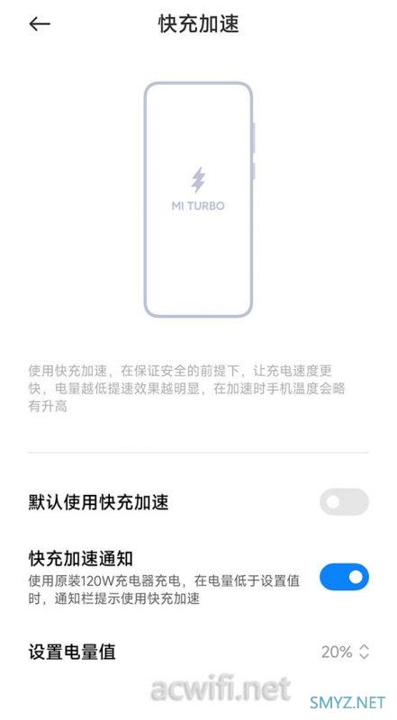 红米K50 Pro测试无线Wi-Fi与5G LTE