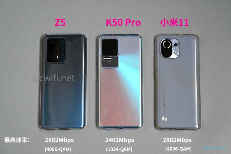 红米K50 Pro测试无线Wi-Fi与5G LTE