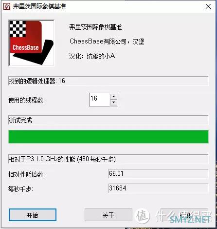 告别智商税，轻松稳超3600MHz，国产灯条真争气