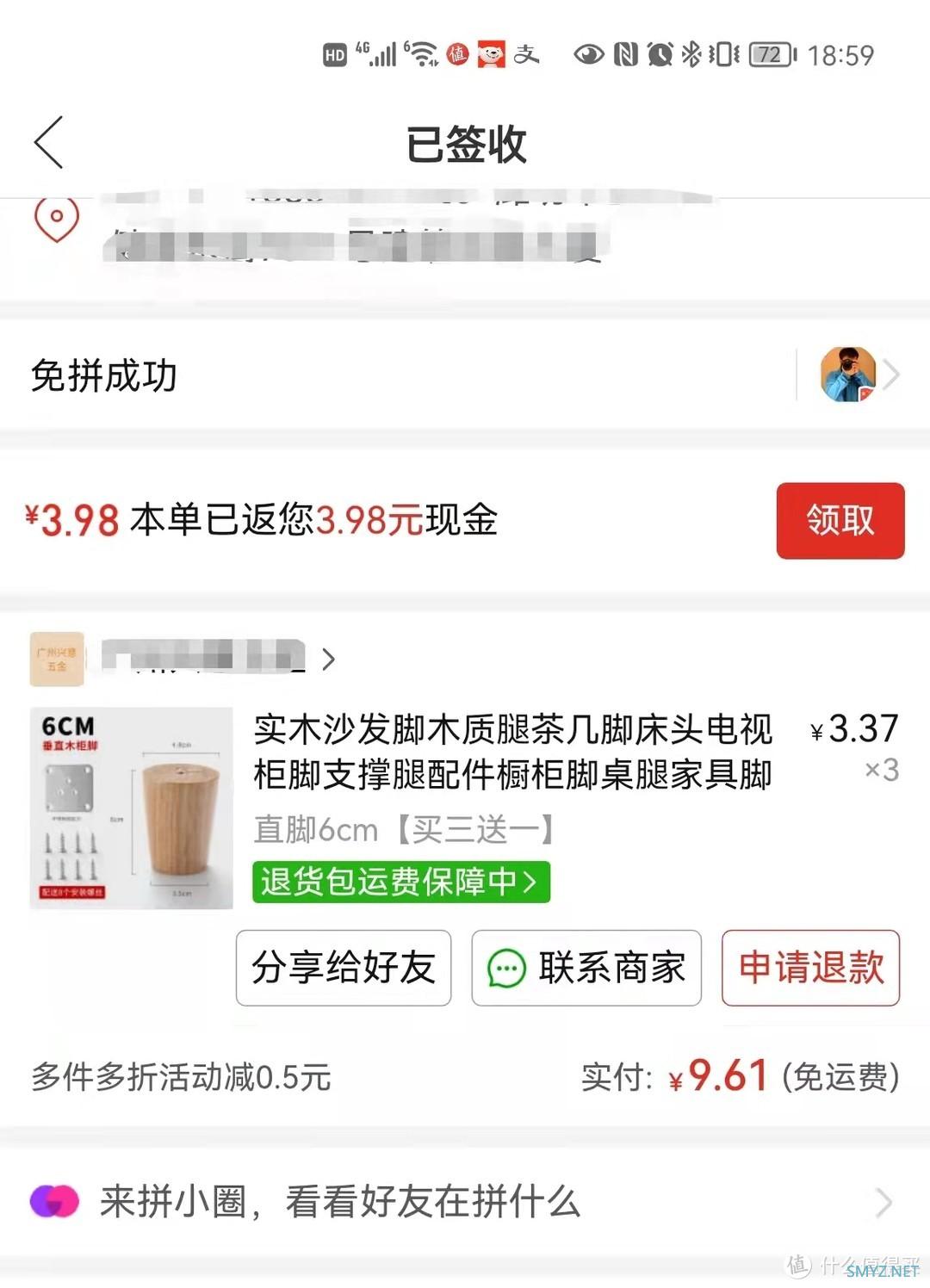 只要不到40元，拥有独一无二的显示器增高架！顺带分享一下我的平民化桌面