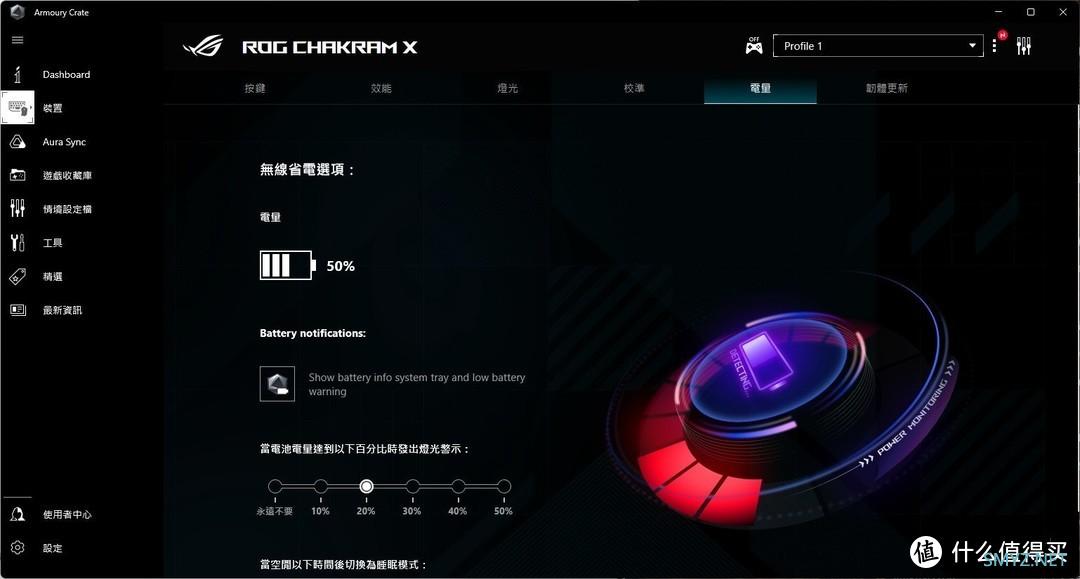 侧面长出摇杆的三模电竞鼠标—— ROG Chakram