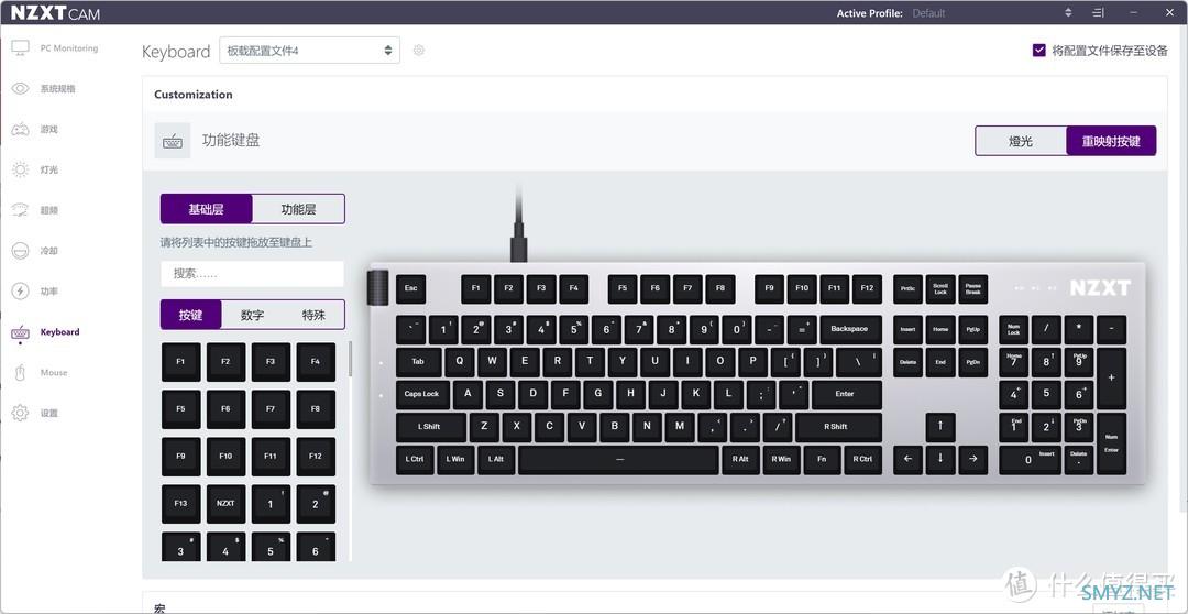 NZXT恩杰 Function机械键盘评测