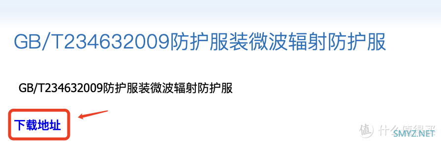 如何免费下载国家标准、专利（2022年版本）？