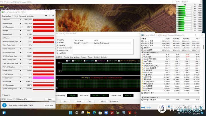 游戏本  |七彩虹 将星X15AT i7-12700H RTX3060实测