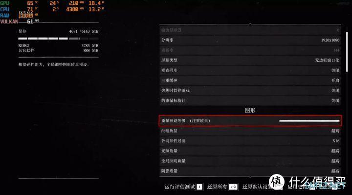 游戏本  |七彩虹 将星X15AT i7-12700H RTX3060实测