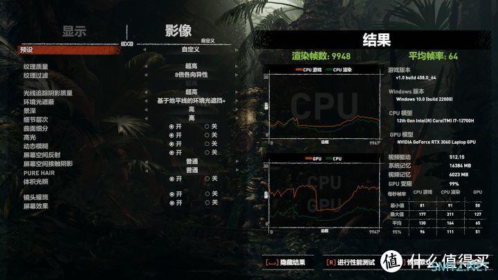 游戏本  |七彩虹 将星X15AT i7-12700H RTX3060实测