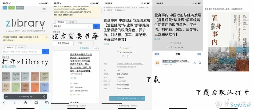 这几个iPhone自带应用太好用了（一）建议收藏！