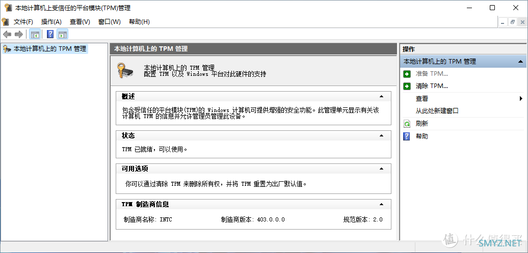 再给你续命一次，升级BIOS ，开启TPM，Celeron N4000安装Windows 11，附升级内存和SSD后的电脑性能测试