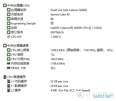 再给你续命一次，升级BIOS ，开启TPM，Celeron N4000安装Windows 11，附升级内存和SSD后的电脑性能测试